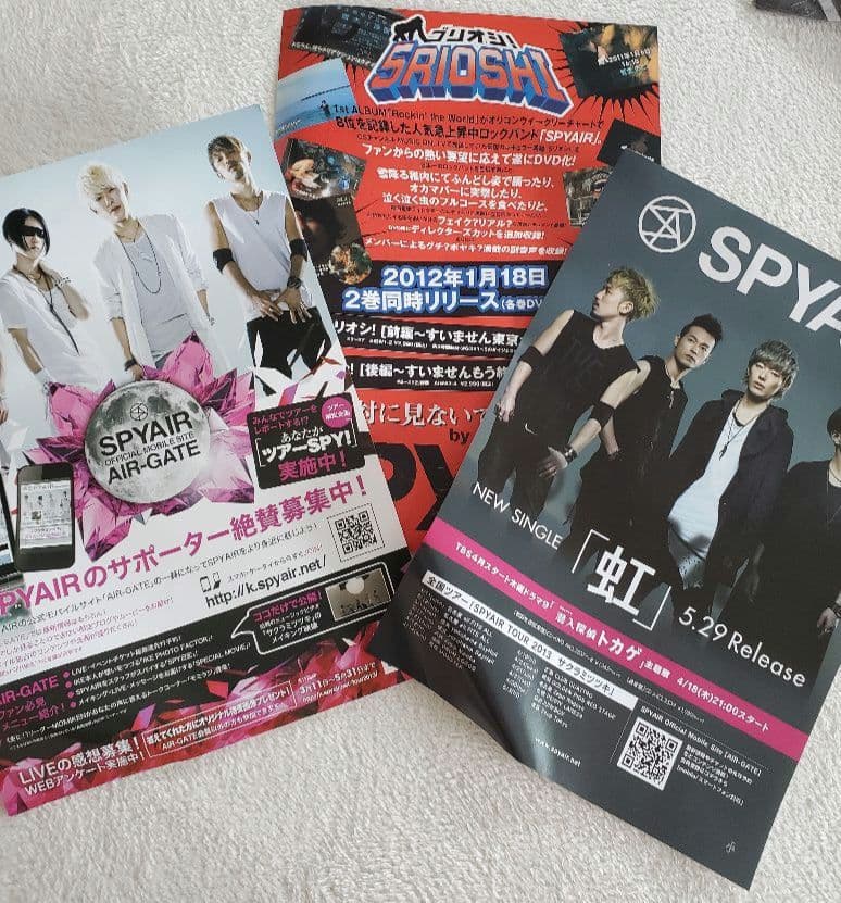 SPYAIR インディーズ含むグッズまとめ売り うちわ、タオル、Tシャツ