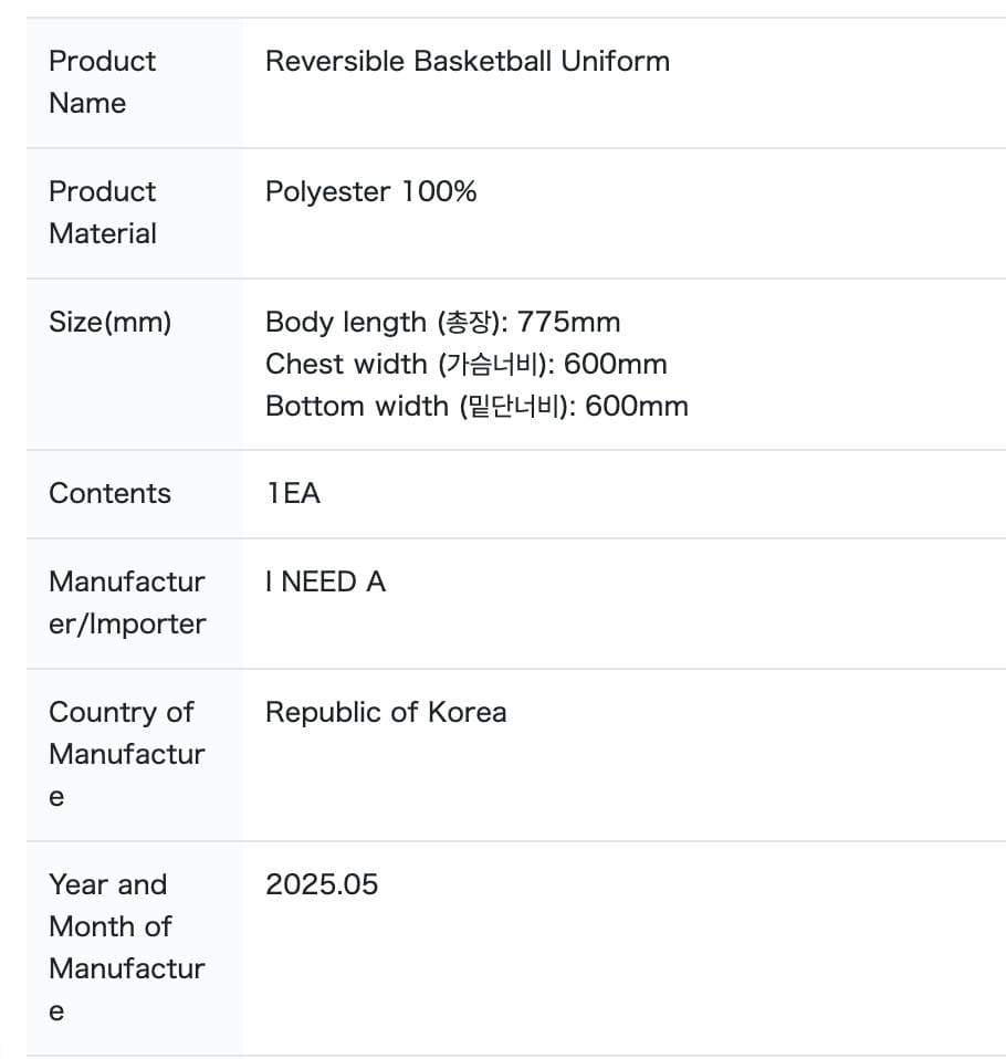 即日発送 BTS FESTA 2025 リバーシブルバスケットボールユニフォーム