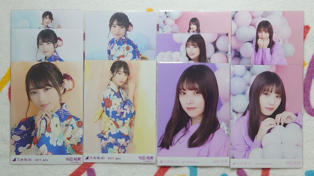 与田祐希 生写真 乃木坂46 在庫一掃キャンペーン 43コンプ バラ売り