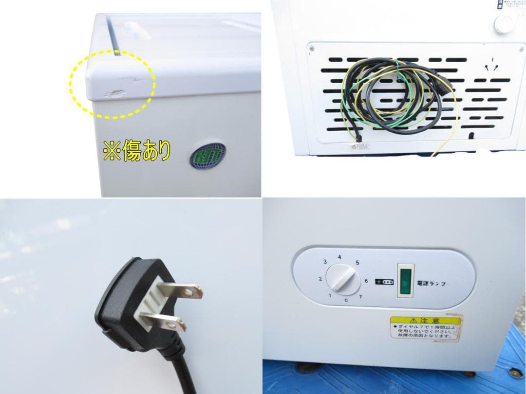 □080201-164□JCM□冷凍ストッカー□41L□冷凍庫□RITC-41□ - メルカリ