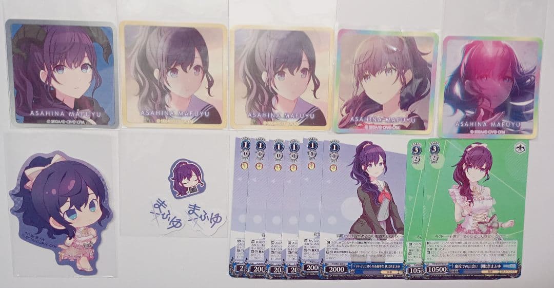 朝比奈まふゆ まとめ売り 即購入可能 - メルカリ