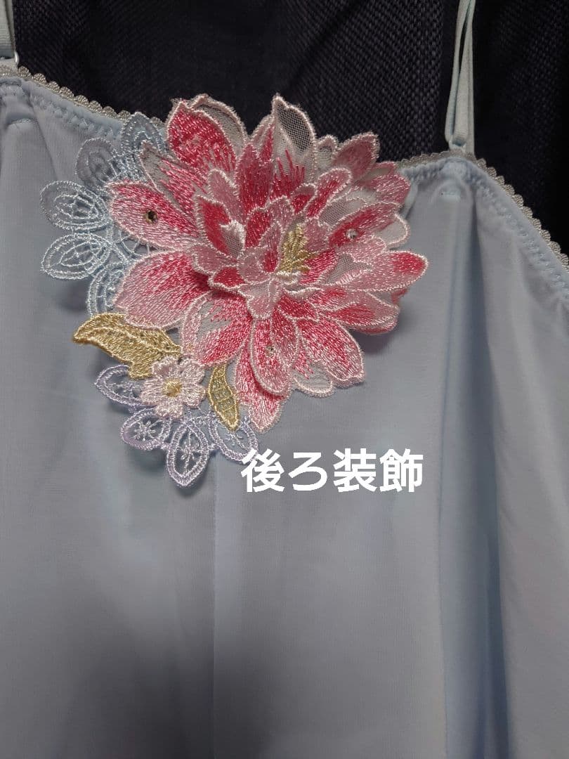 salute サルート ロングキャミソールLsalute サルート ロング