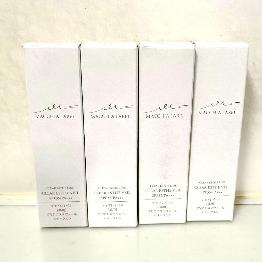 マキアレイベル　薬用クリアエステヴェール　未開封新品　25ml　オークル　4個 公式]美容液ファンデーション 薬用クリアエステヴェール25mL