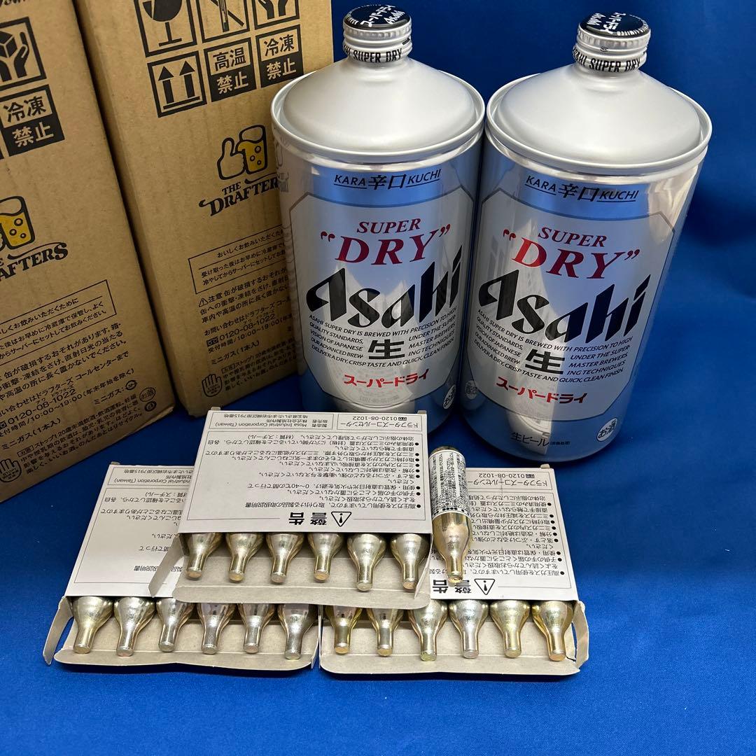 アサヒビール ドラフターズ 本格泡リッチサーバー 専用2ℓ缶 ミニガス