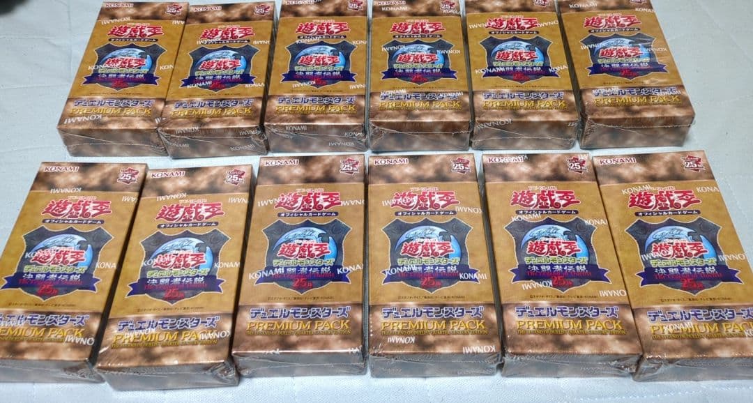遊戯王 プレミアムパック 決闘者伝説 25th 12BOX Amazon | 遊 戯 王 プレミアムパック-PREMIUM PACK 25周年記念-決闘者