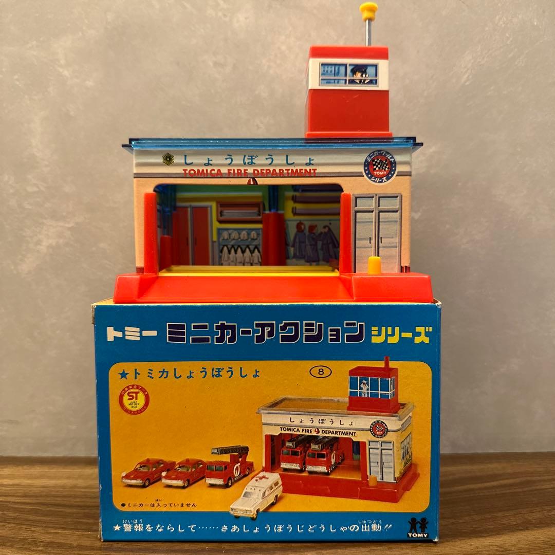 トミーミニカーアクションシリーズ 消防署 昭和レトロ レトロ玩具 年代物