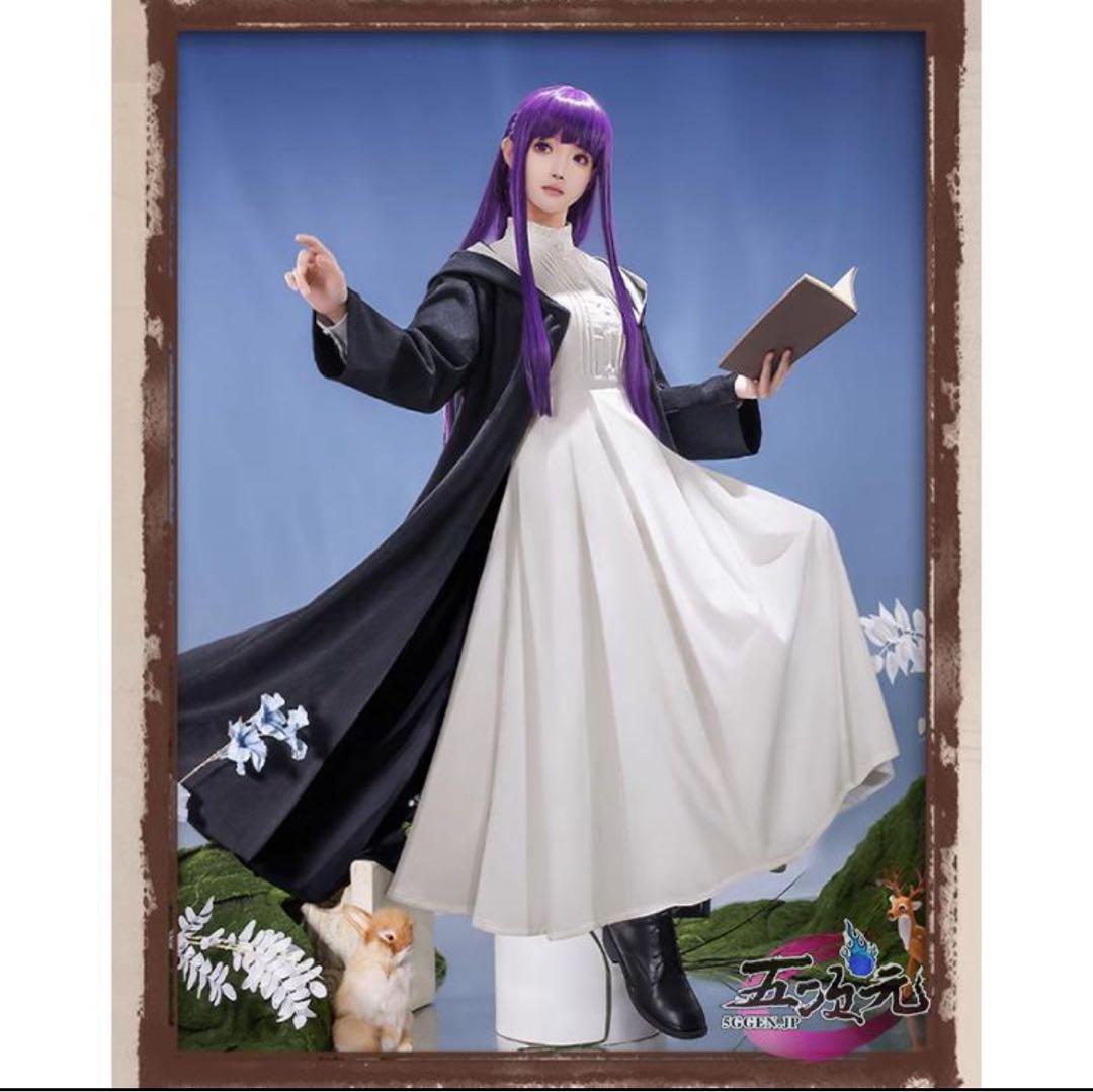 葬送のフリーレン フェルン コスプレ 衣装 Lサイズ 杖 - メルカリ