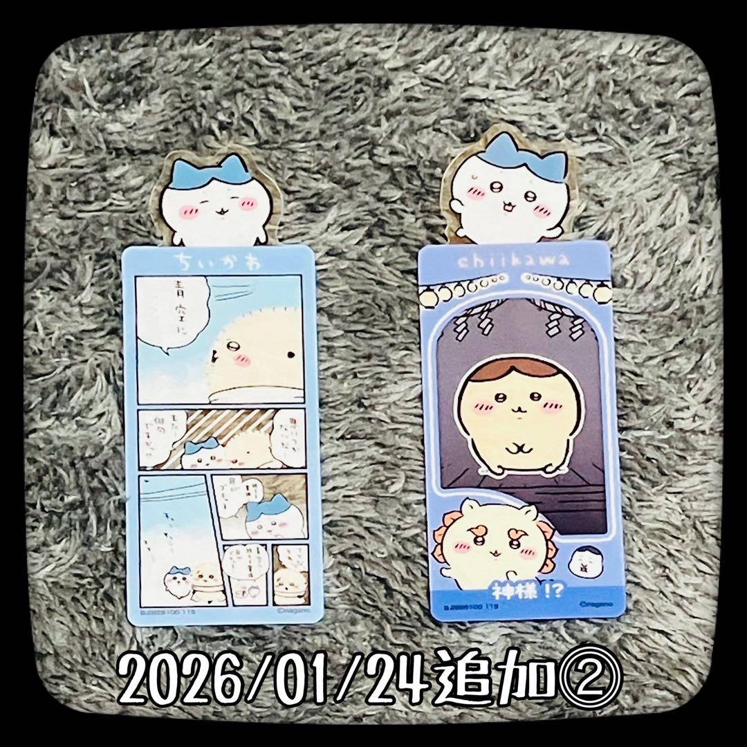 ちいかわ まとめ売り 大量 140サイズ 小物 ぬいぐるみ 雑貨 値下げ