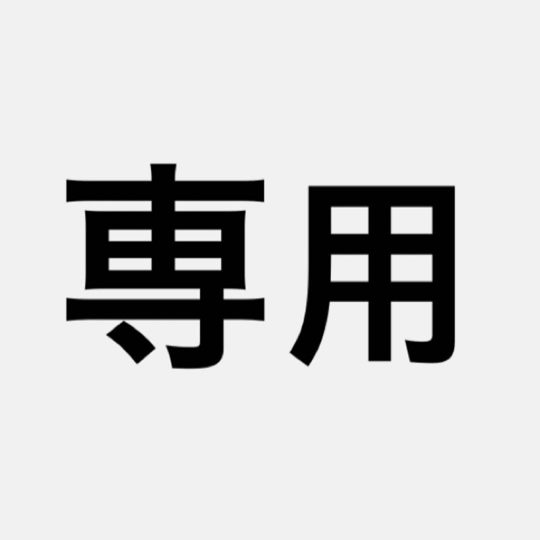 ポムポムプリン なりきりマスコット マフィン - メルカリ