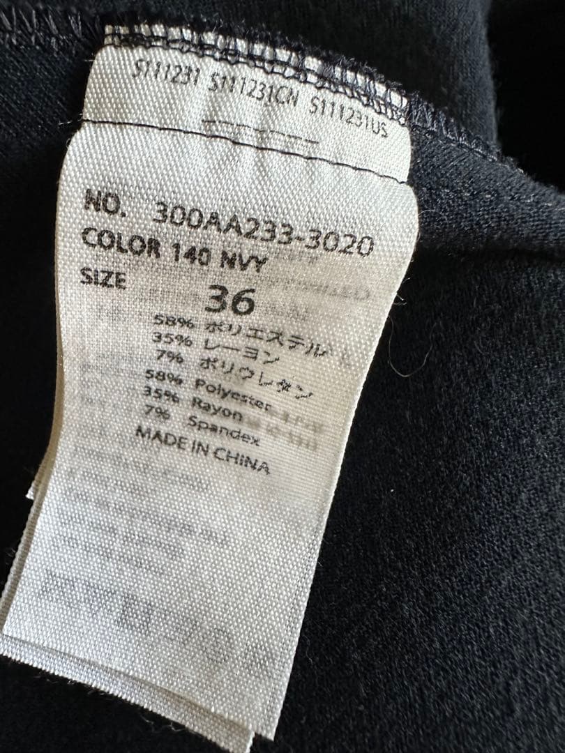 ENFOLD エンフォルド コクーンワンピース - メルカリ