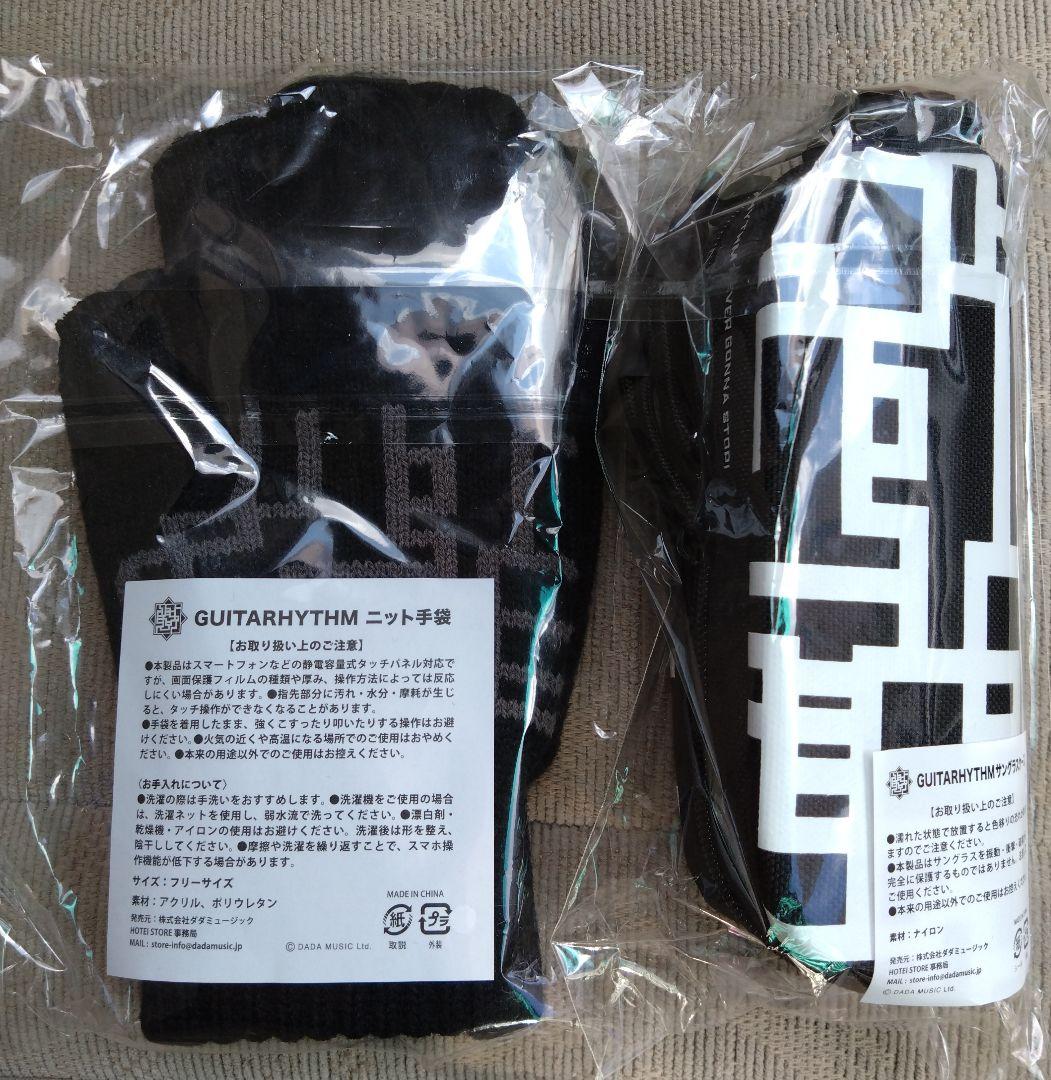 布袋寅泰 45th 手袋・サングラスケース 2点セット - メルカリ