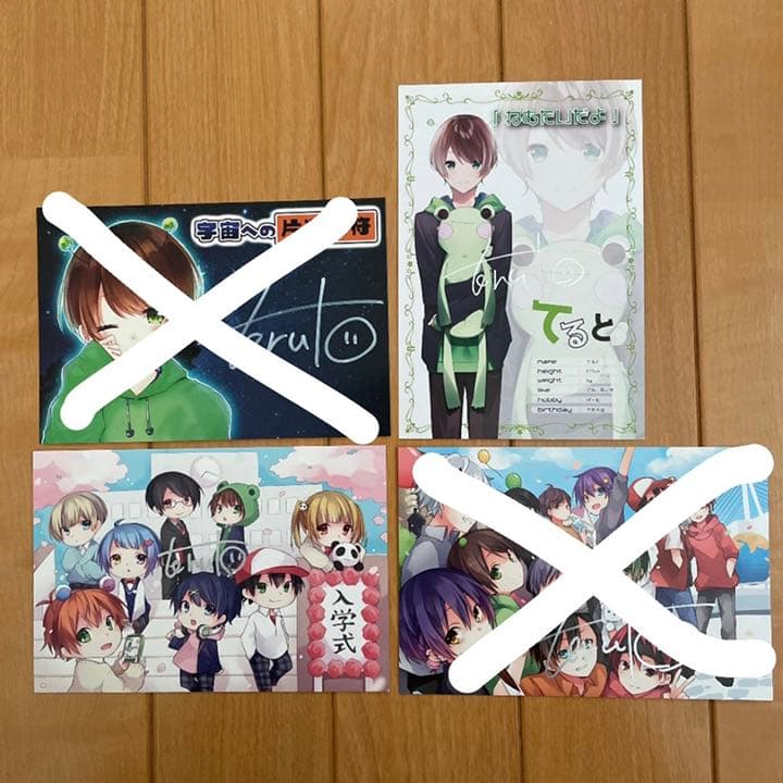 騎士A nightAてるとくん サイン入りポストカード - メルカリ