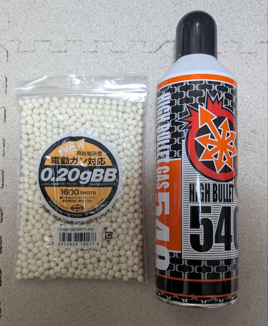 KSC U.S.M9 HW システム7 ガスブローバック ベレッタガンケース付き