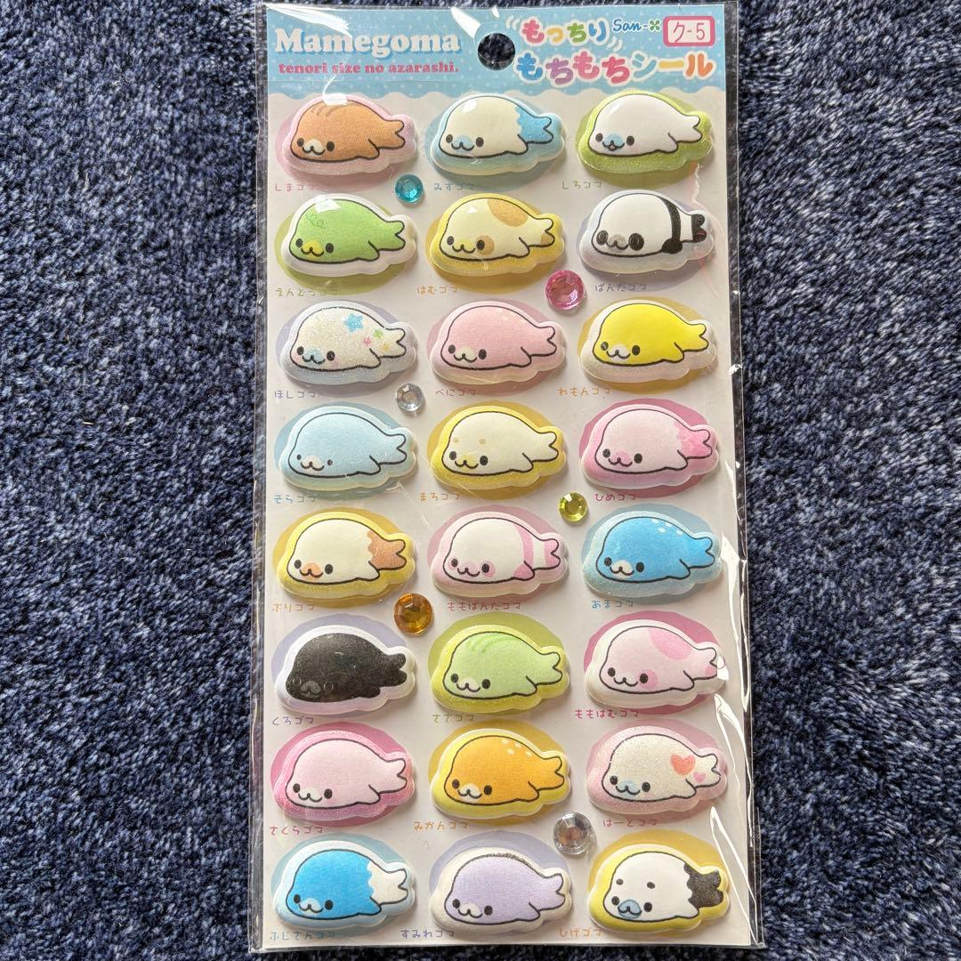 当時物】まめゴマ マシュマロシール 平成レトロ ボンボンドロップ