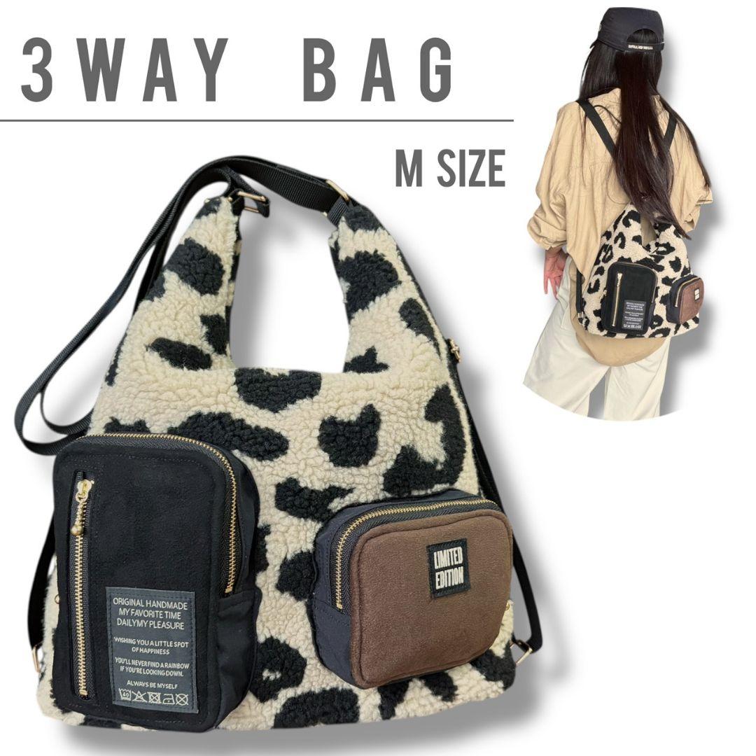 Mサイズ／3way bag／beigeレオパボア Mサイズ／3way bag／beigeレオパボアの通販はau PAY マーケット - 輸入