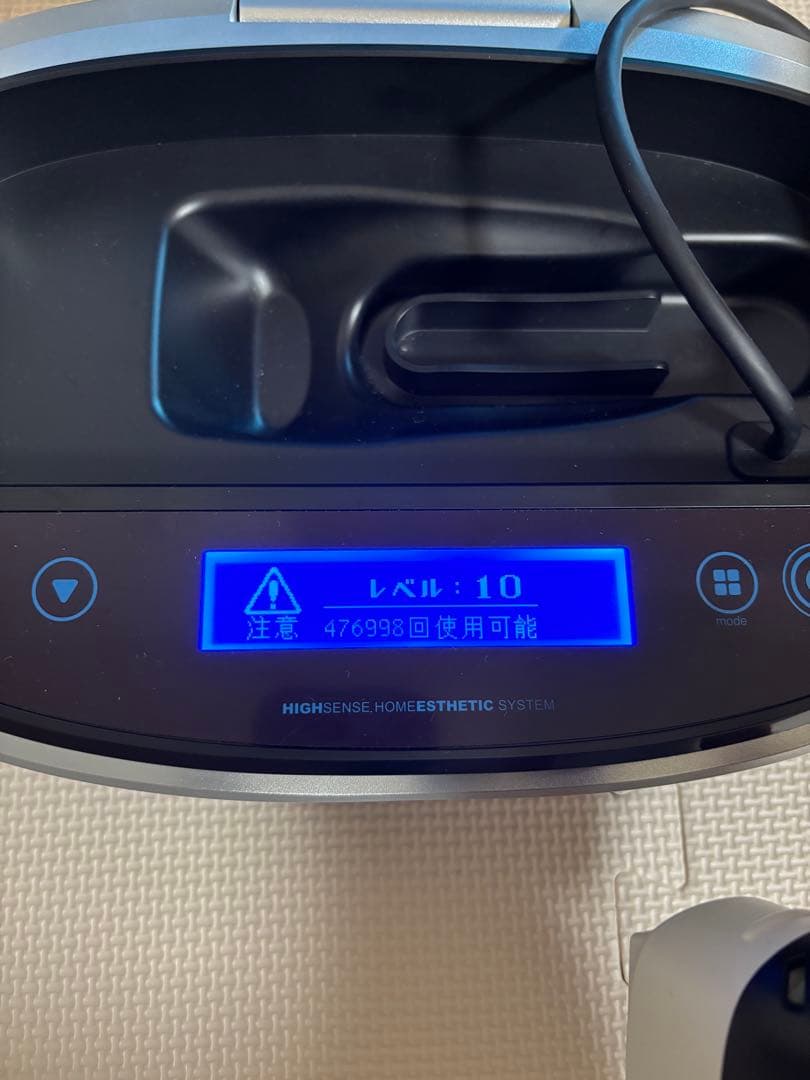 KE-NON 脱毛器 Ver8.0