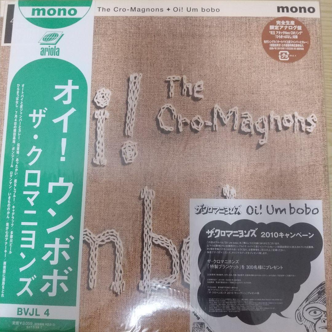 オイ！ウンボボ Citizen Brycen Super Titanium Sapphire Orange Dial Men's Watch