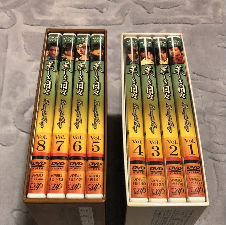 美しき日々 DVD-BOX