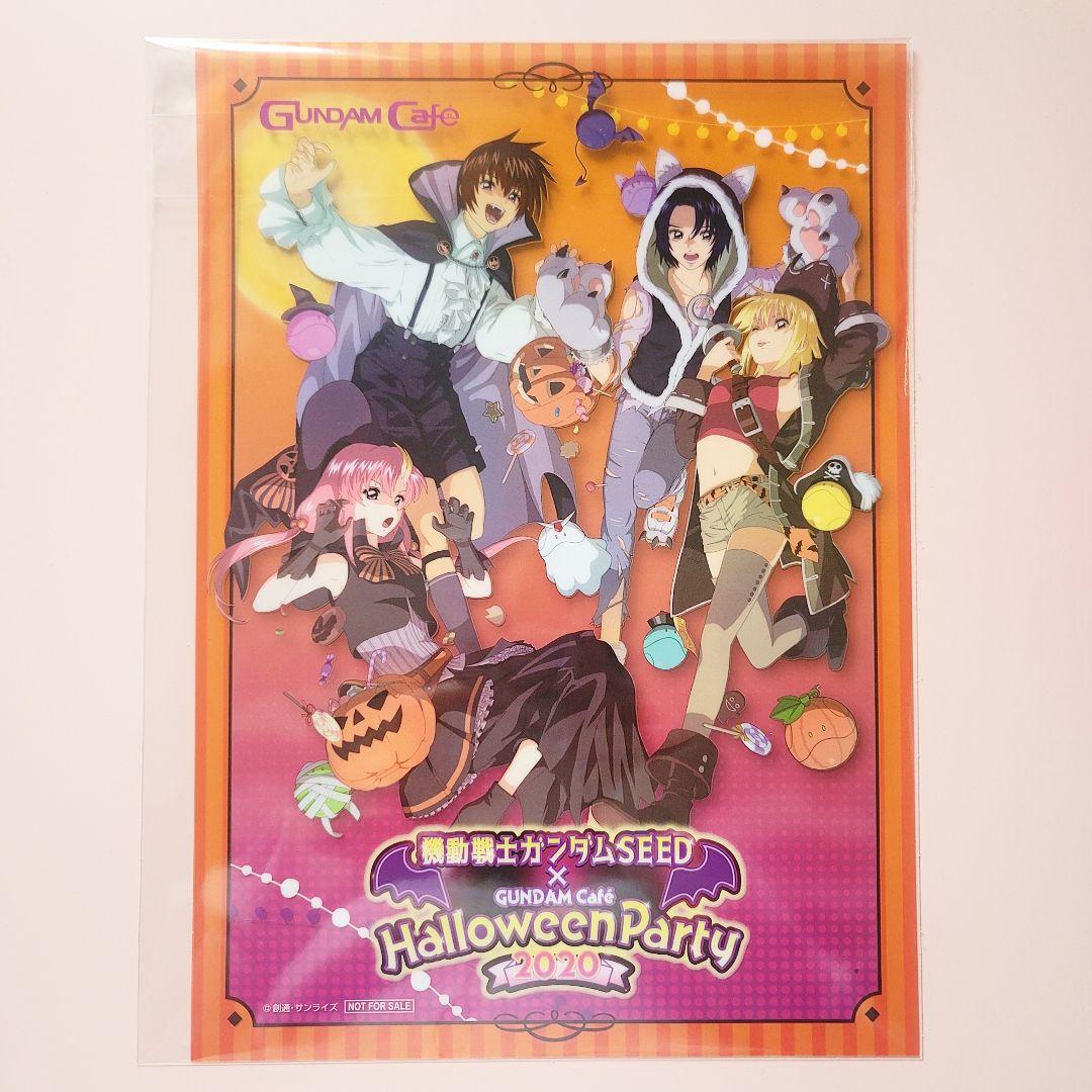 ガンダムSEED ガンダムカフェ ハロウィン A4 クリアポスター - メルカリ