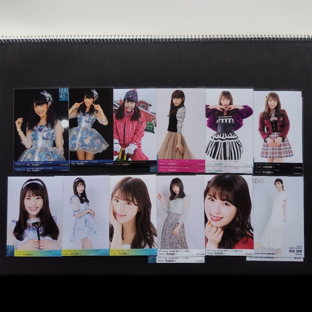 NMB48 渋谷凪咲 生写真 等グッズセット 約500点 - メルカリ