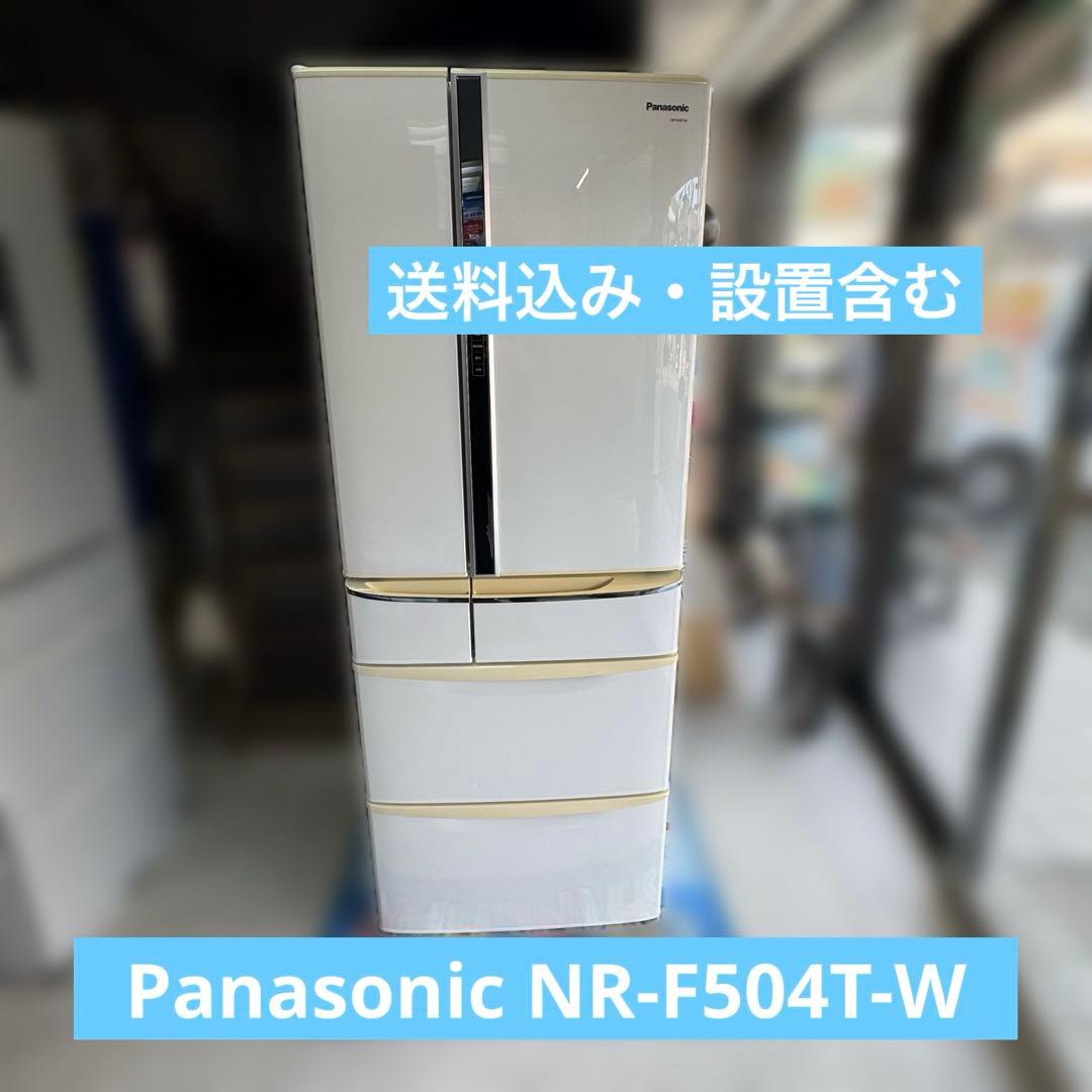 【送料込み】Panasonic ノンフロン冷凍冷蔵庫 NR-F504T-W 美品 パナソニック NR-FVF504 価格比較 - 価格.com