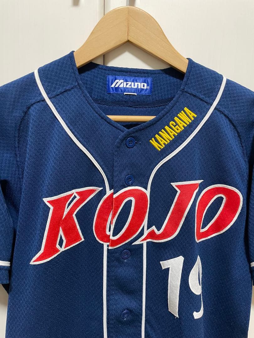 神奈川県私立向上高校野球部ユニフォーム - メルカリ