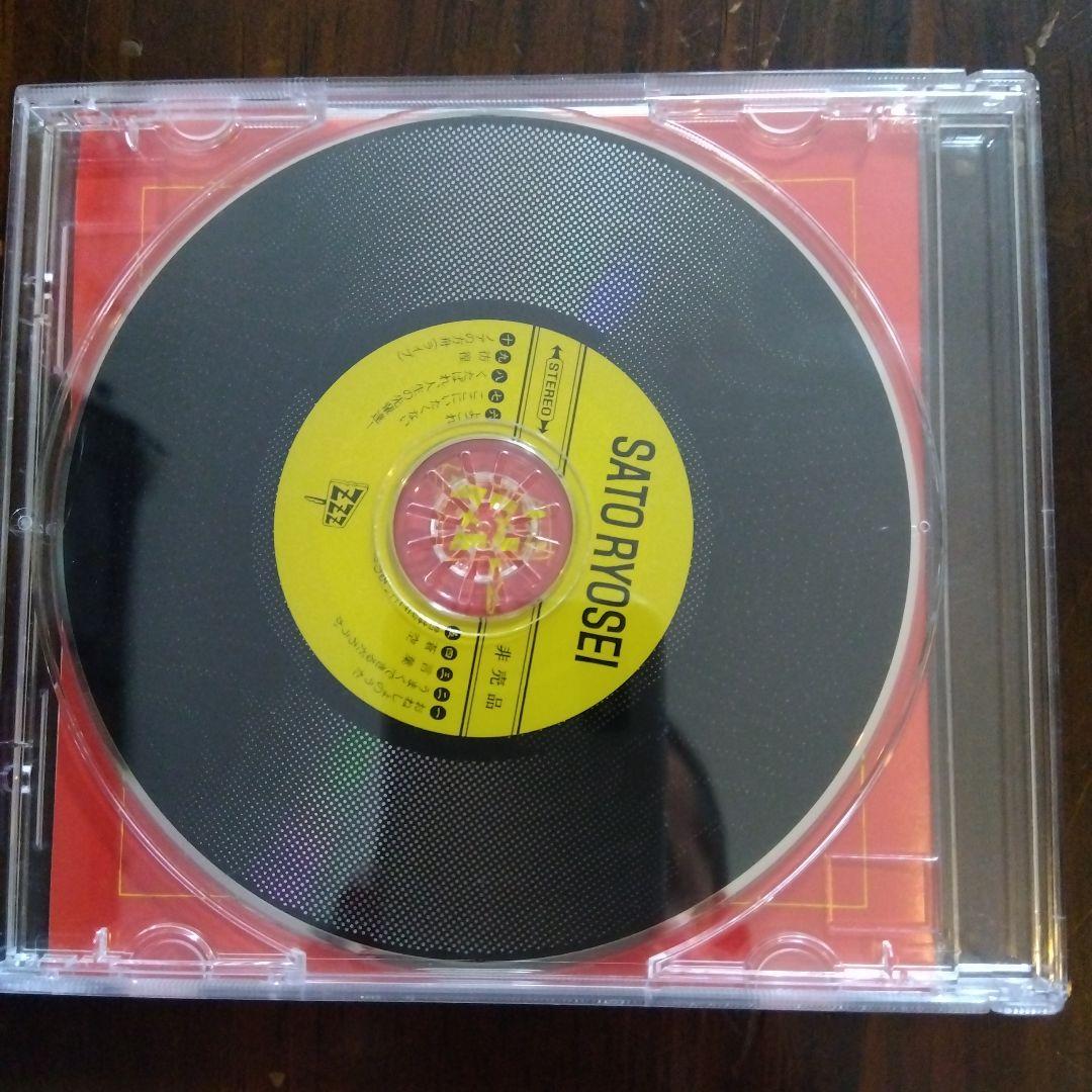 さとうりょうせい No.1 CD ハンバートハンバート - メルカリ