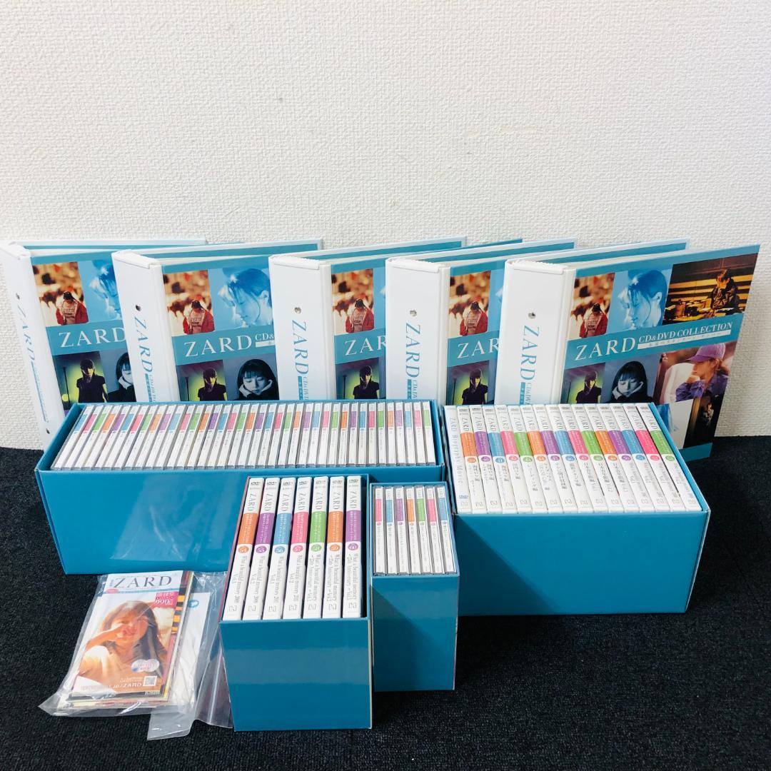 【送料無料】ZARD CD&DVD COLLECTION 全巻(No.1～67) ZARD CD&DVDコレクション全67巻 | 古本買取店エーブック