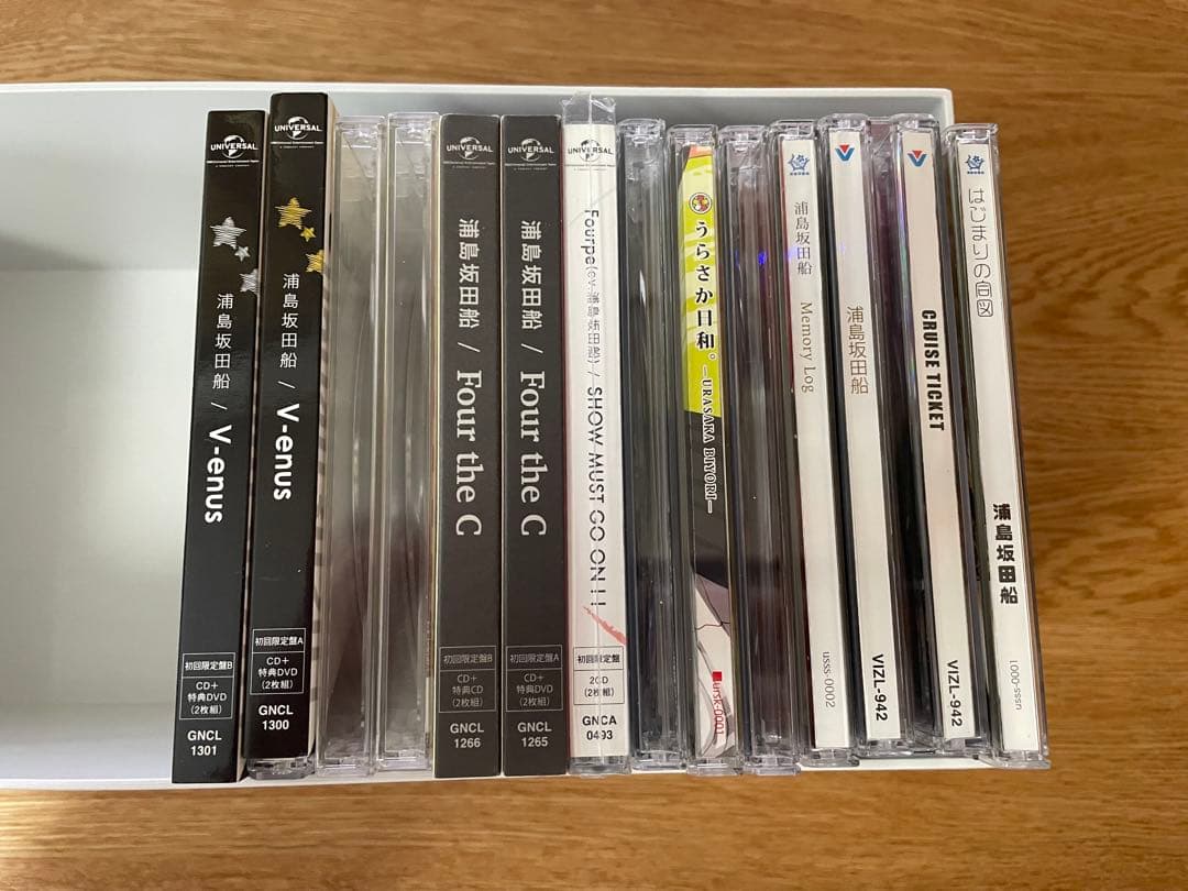 浦島坂田船 CDセット 浦島坂田船 CDセット - メルカリ