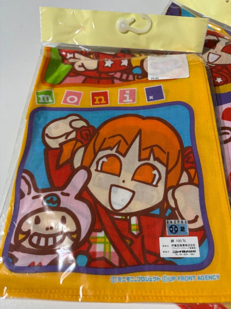 ミニモニ ハンカチ まとめ売り 4枚セット 新品未開封 当時もの 平成
