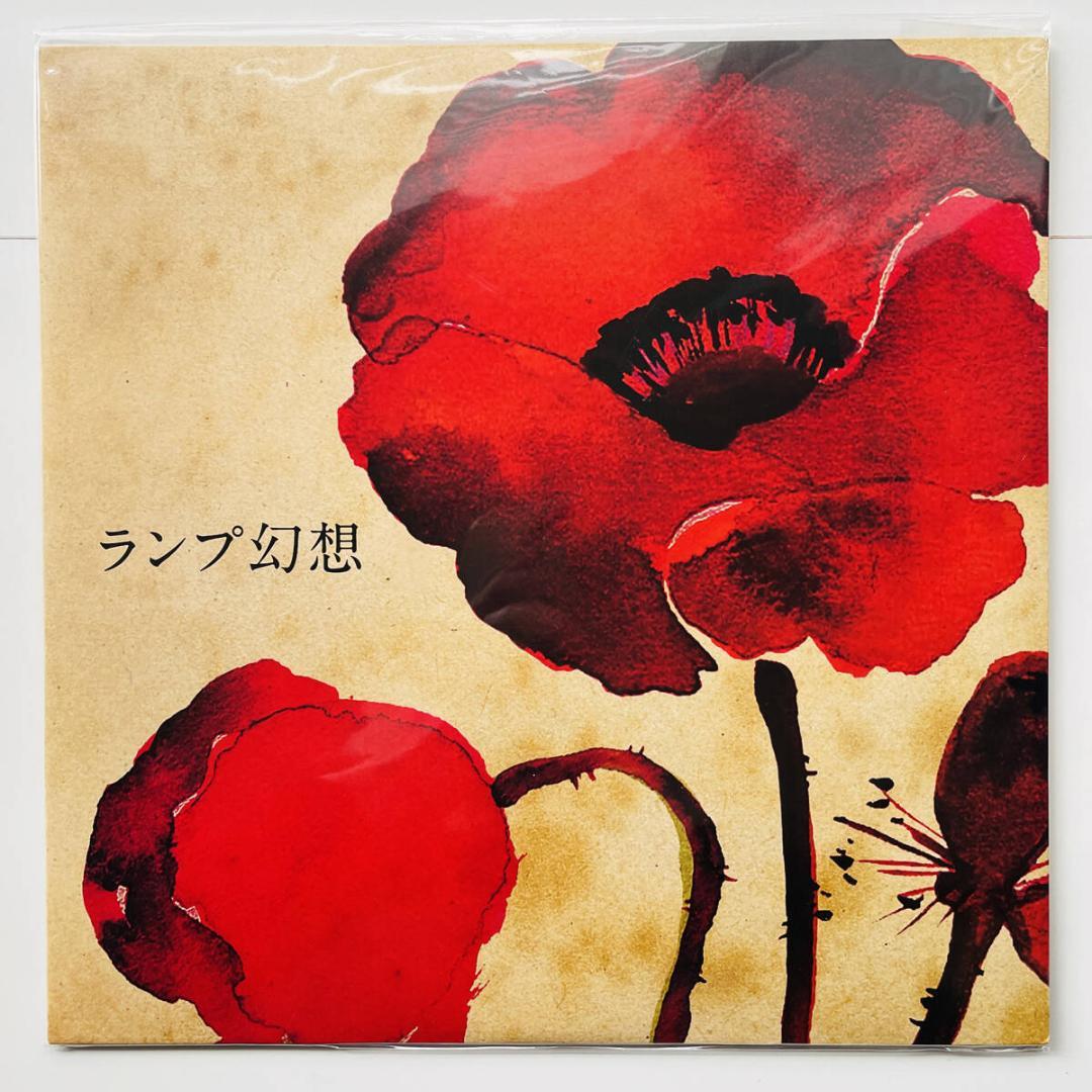 貴重 限定盤 レコード〔 Lamp ランプ ランプ幻想 〕 - メルカリ