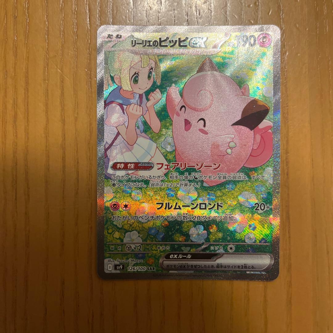 知弘様専用ページ 遊戯王 二人の聖女とブラックマジシャン スリーブ