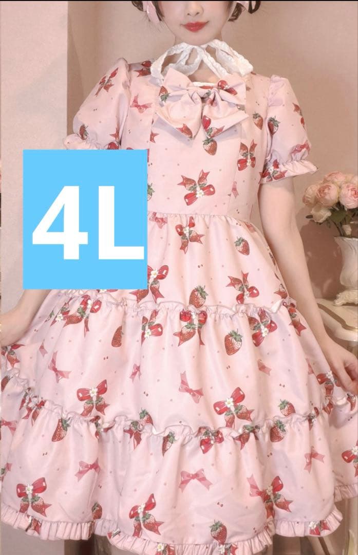 まゆろん アベイルコラボ ロリータワンピース いちご リボン 4L - メルカリ