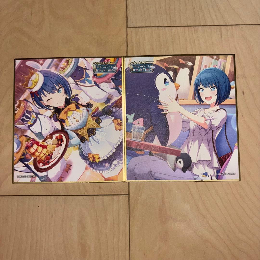 プロセカ 色紙 桐谷遥 頑張るあなたにBreak Time - メルカリ