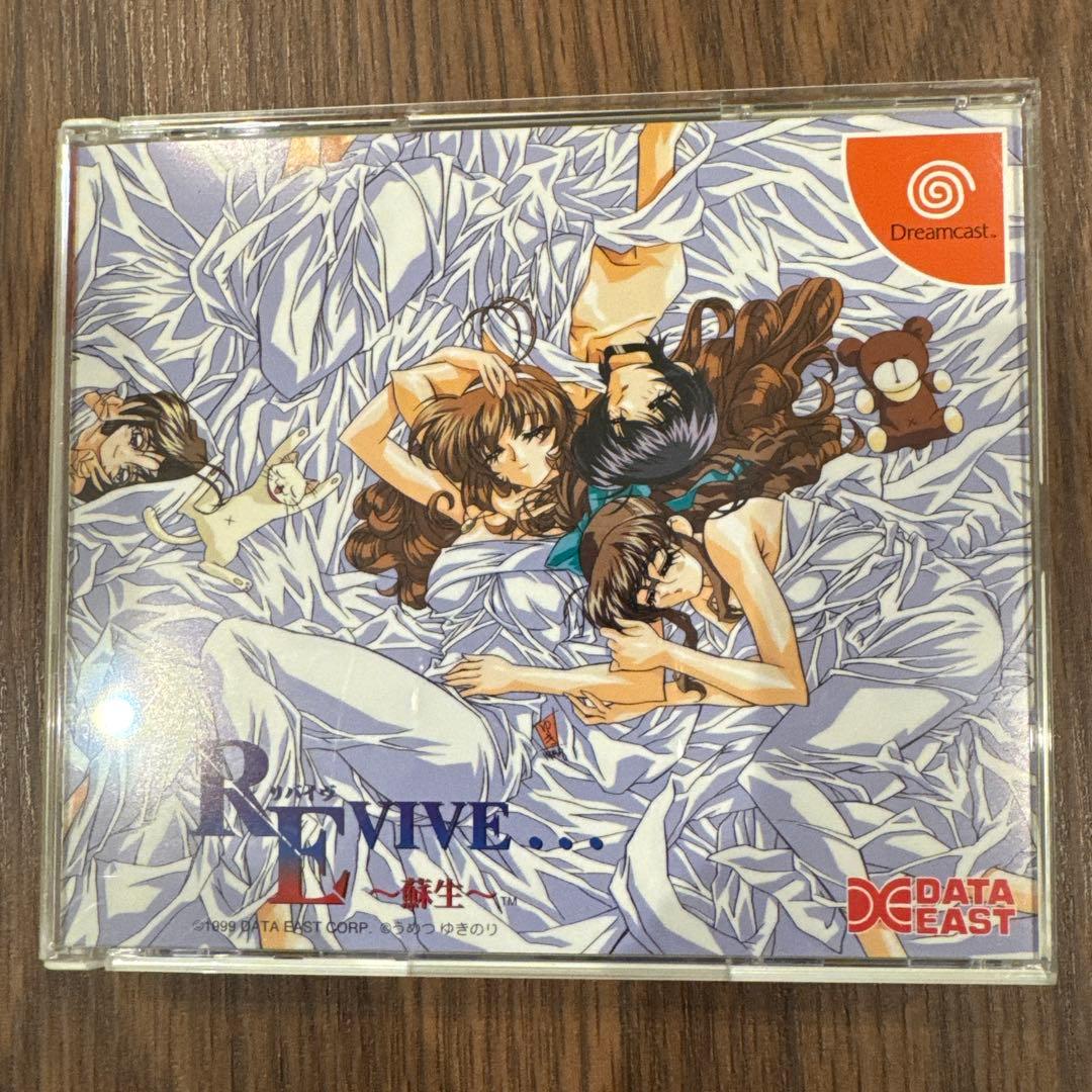 ドリームキャスト REVIVE 蘇生 - メルカリ