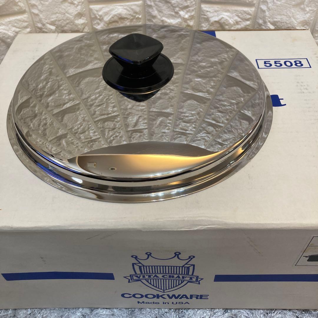 ビタクラフト　蒸し器付き両手鍋　No.5508 7.5ℓ IH不可