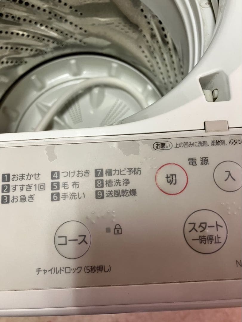 Panasonic 洗濯機 5.0kg 2021年製即配送可能　送料込み