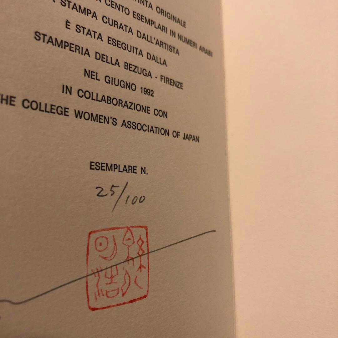 DECAMOMO 綿引明浩 銅版画作品 ＋ 豆本 わたびきあきひろ - メルカリ