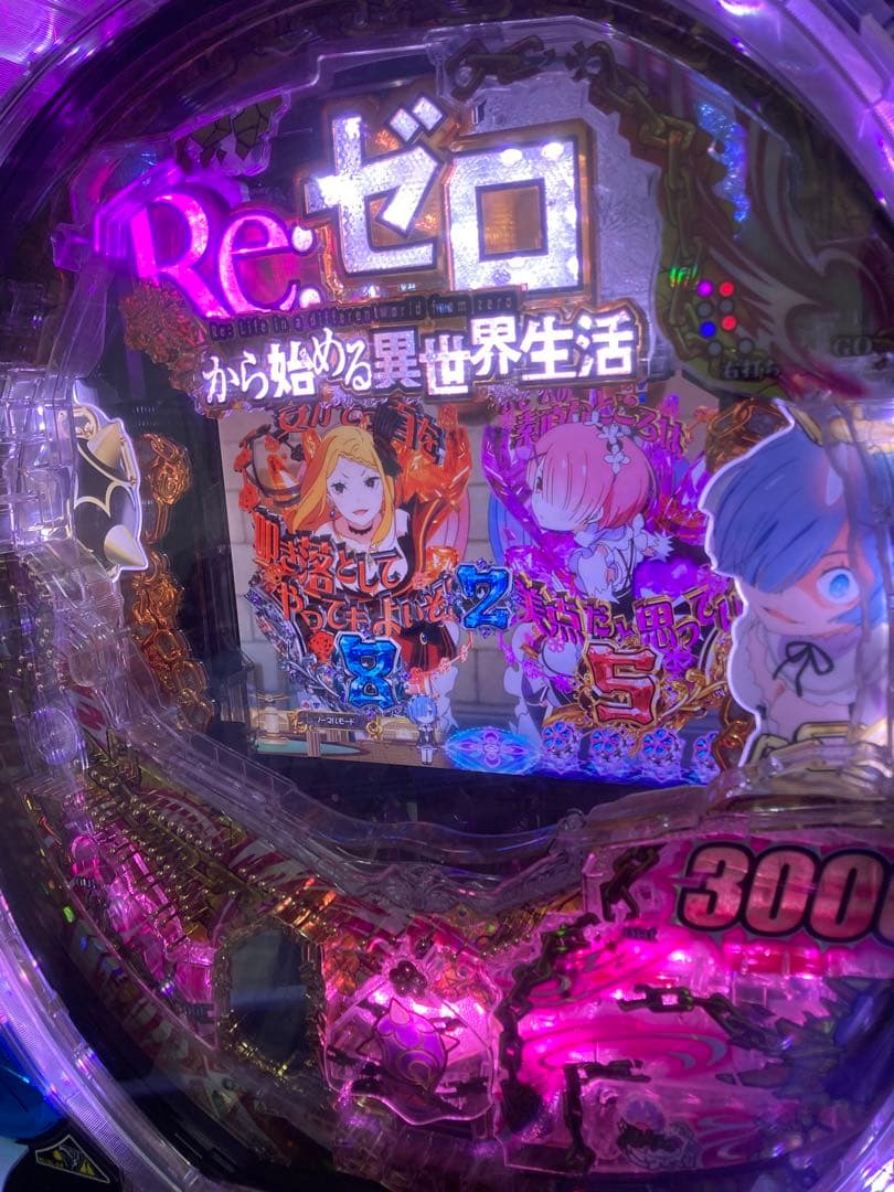 リゼロ 鬼がかり パチンコ 実機 オートプレイ仕様 訳あり