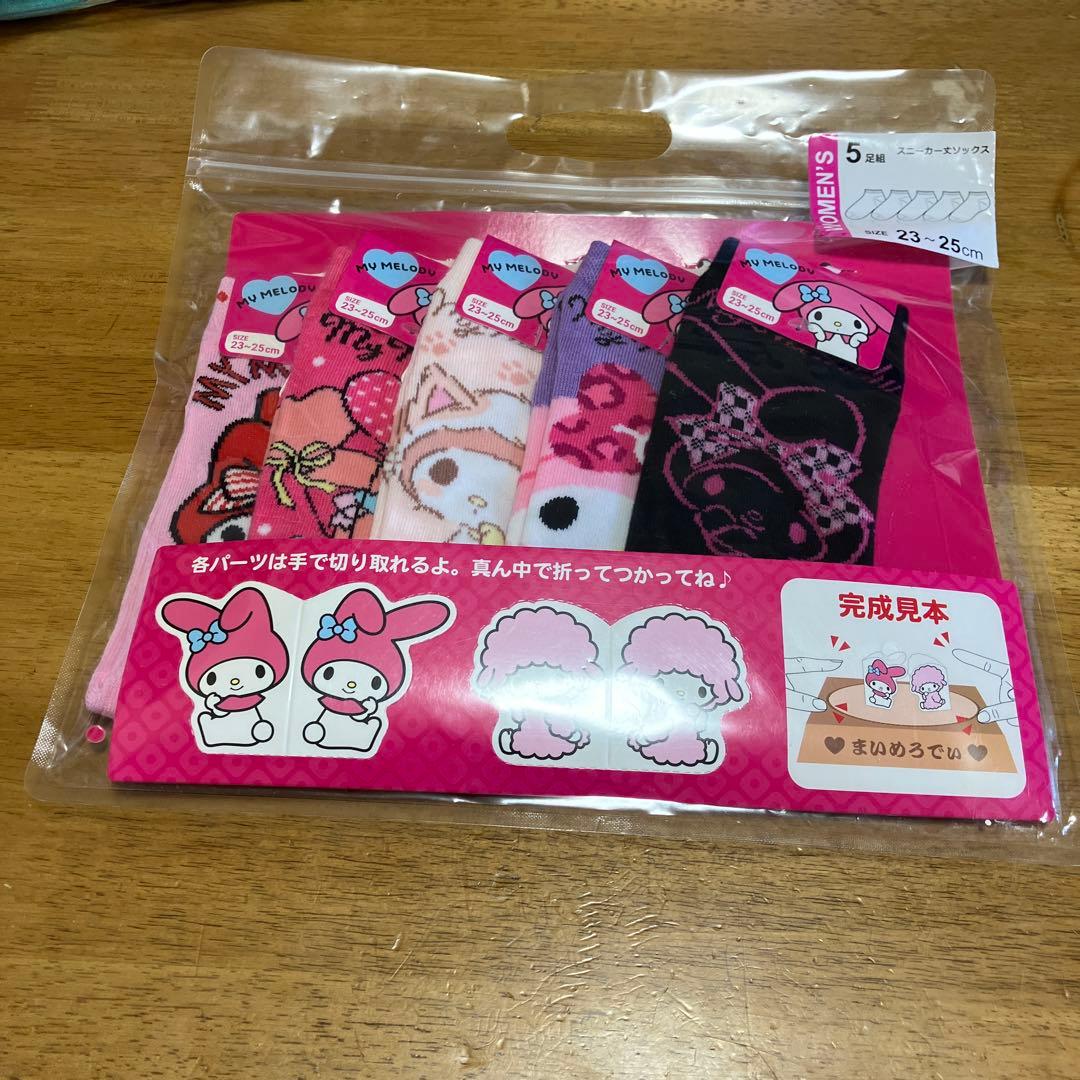 サンリオ 靴下・空き缶セット - その他ブランド 品 通販