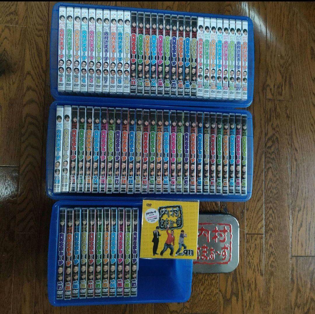 内村さまぁ〜ず DVDセット 1〜67 911 全68枚セット Amazon.co.jp: 内村さまぁ~ず vol.1 [DVD] : 内村光良, さまぁ~ず