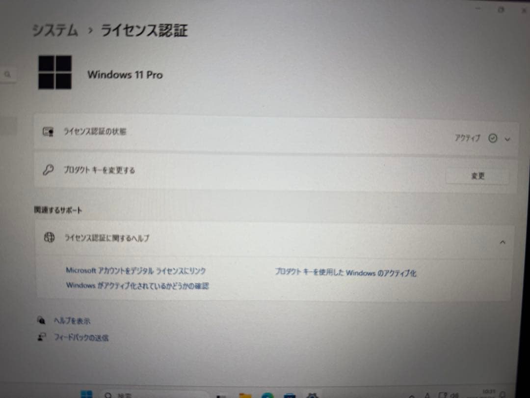 Win11Proライセンス認証済み】 NEC Mate タイプML