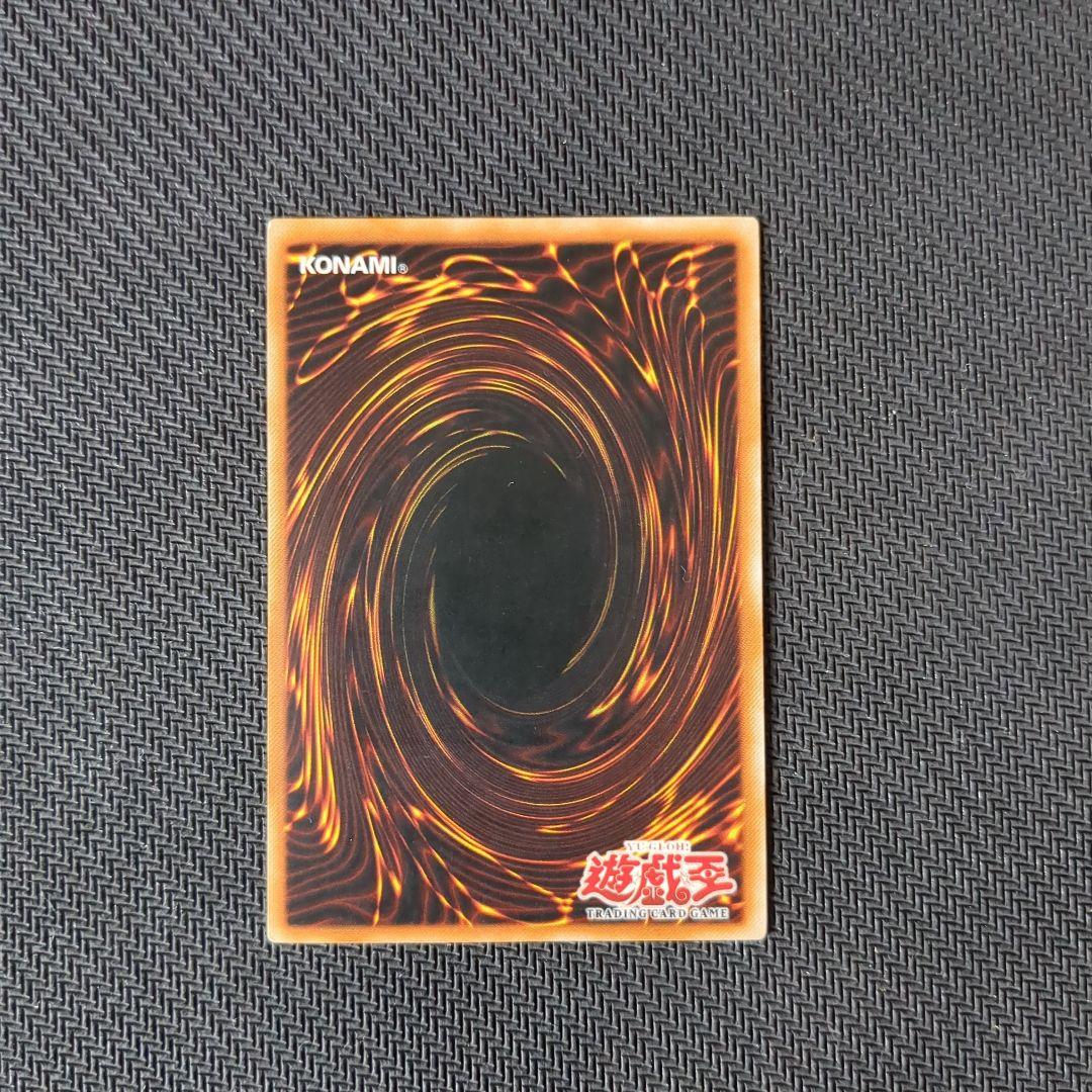 遊戯王♦️絶版 旧アジア1st トラップ処理班Aチーム レリーフ - メルカリ