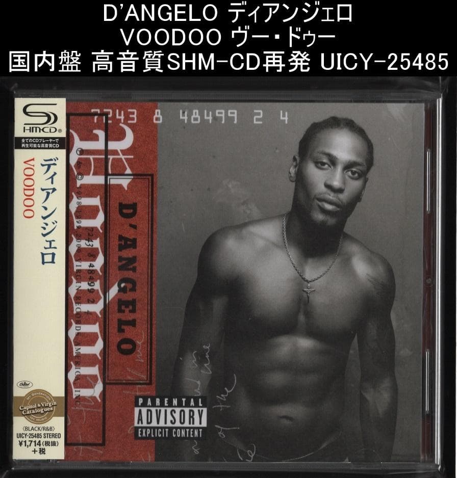 D'ANGELO ディアンジェロ VOODOO ヴー・ドゥー 国内盤SHM-CD - メルカリ