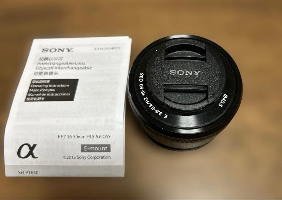 SONY E 3.5-5.6/PZ 16-50 OSS ズームレンズ
