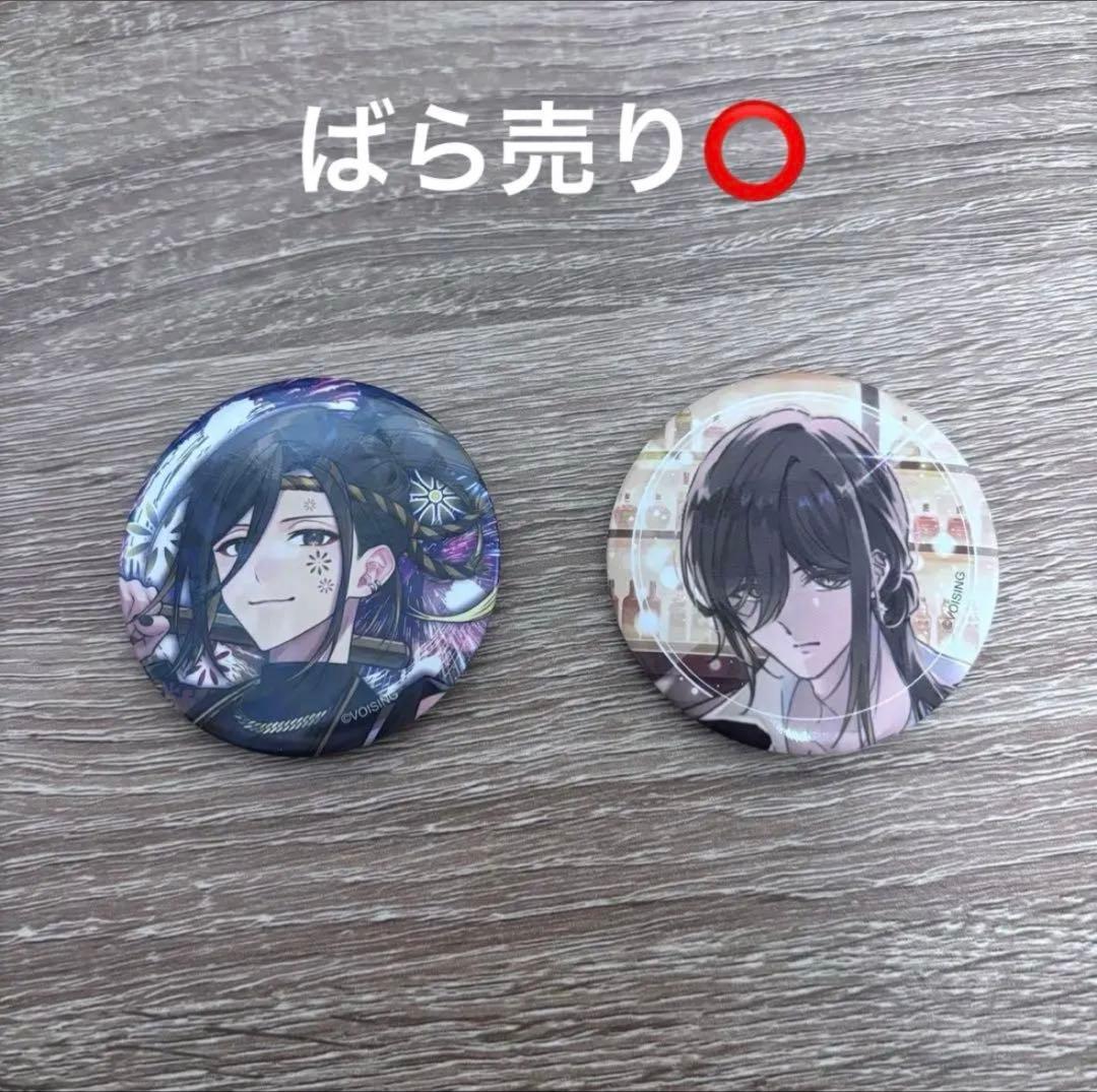 いれいす 悠佑 悠祐 ゆうすけ いれサマ circus サーカス 缶バッジ