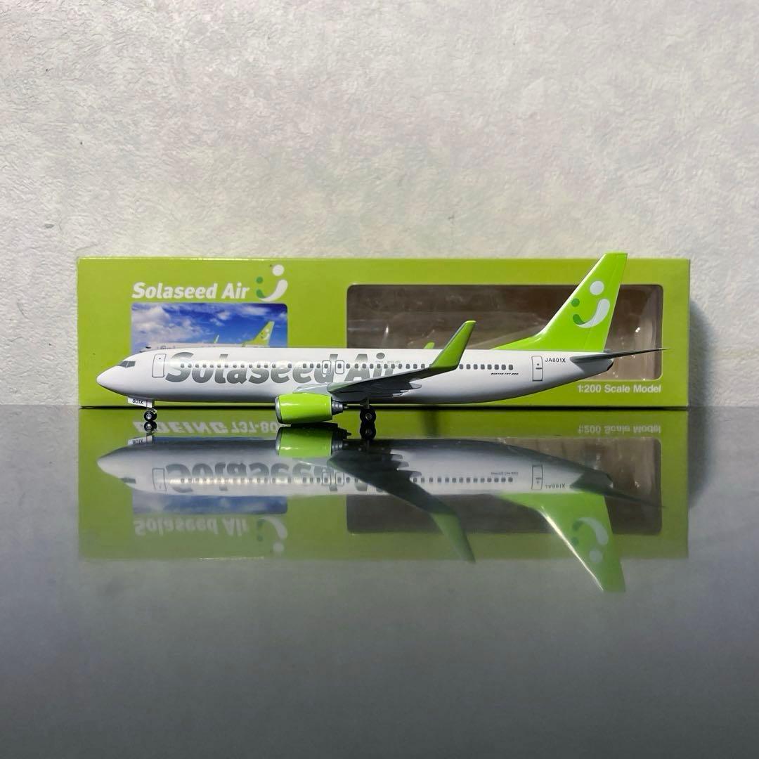 hogan 1/200 B737-800 ソラシドエア がんばろう!九州号 hogan 1/200 B737-800 ソラシドエア がんばろう!九州号 - メルカリ
