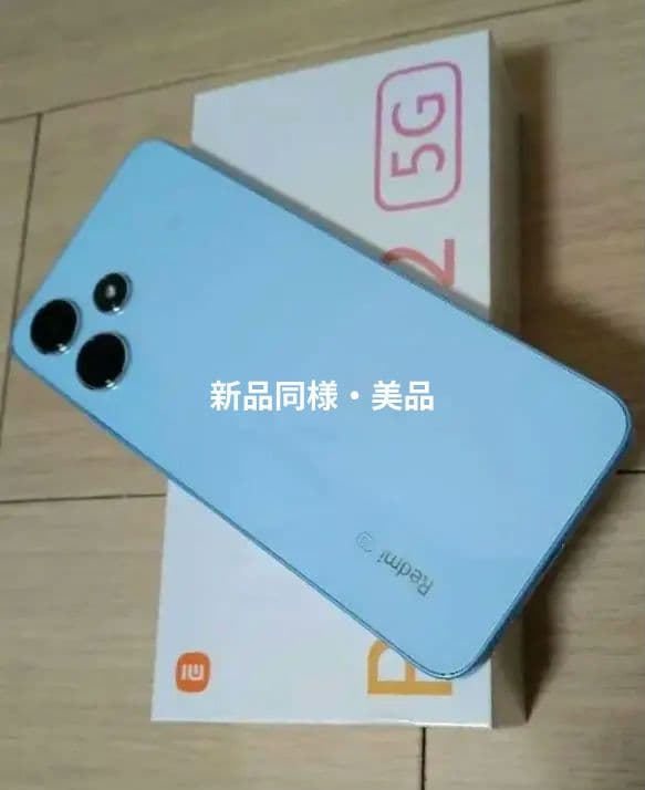 Xiaomi Redmi12 5G対応128GB美品ライトブルー
