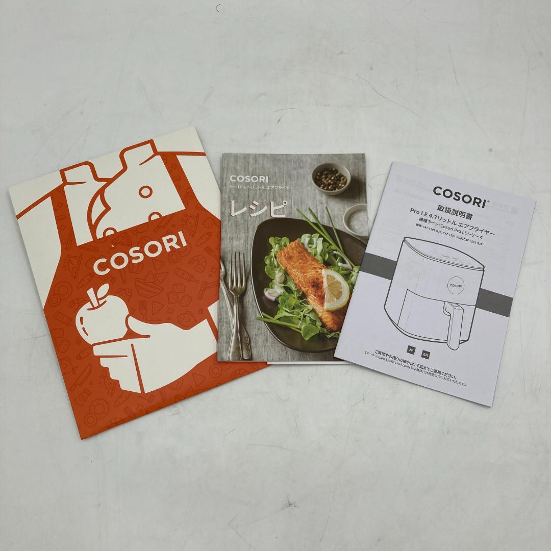 COSORI PRO ノンフライヤー 4.7L /Y31297-M3