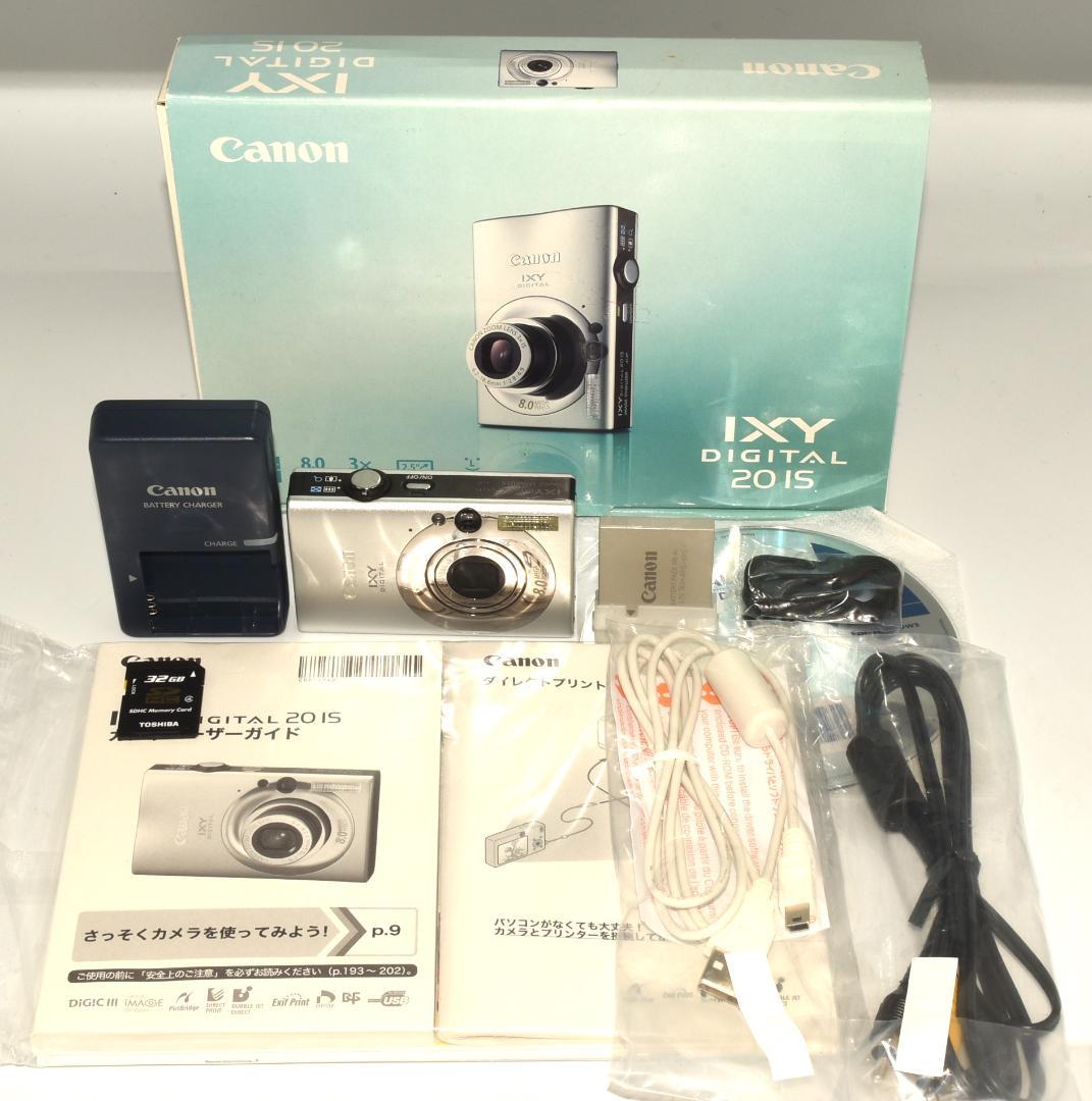 Canon IXY DIGITAL 20 IS《付属品完備・すぐに使えます！》